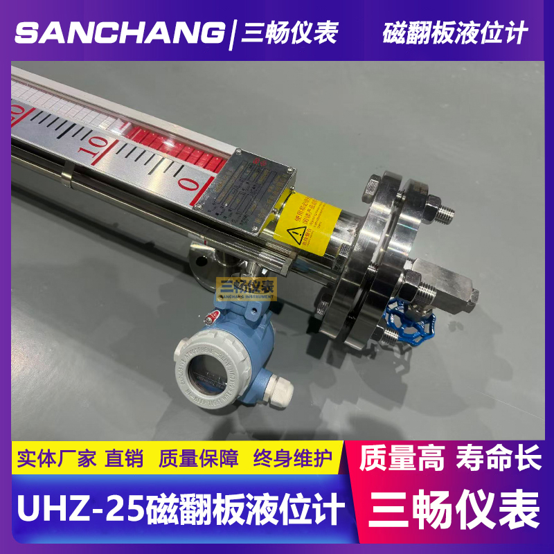 UQC-C10�ŷ���Һλ��