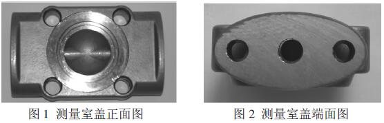 差压变送器测量室盖正面图和端面图