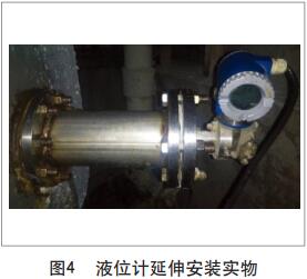 Һλ�����찲װʵ��