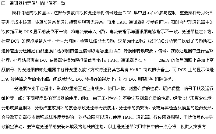 ���ֻ��˼���ʹ�ñ��������ֵĳ����ĸ����ϼ�����