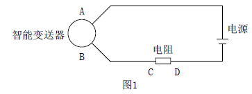 变送器手持终端相连可以接在接线端子A B上也可接在负载电阻R两端CD