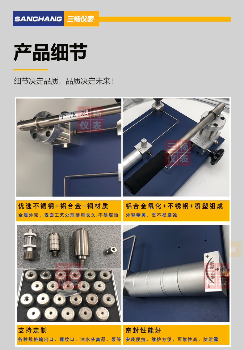 SC-YFQ-S06Tѹ��У��̨