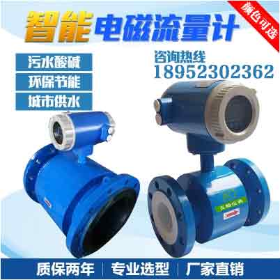 电磁流量计在醪液流量测量中的应用