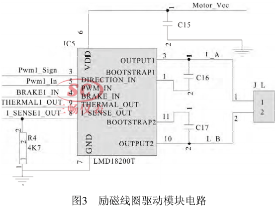 励磁线圈驱动模块电路