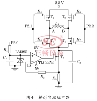 梯形波励磁电路