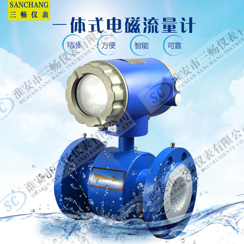 冷凝水流量计选什么,测蒸汽冷凝水用什么流量计