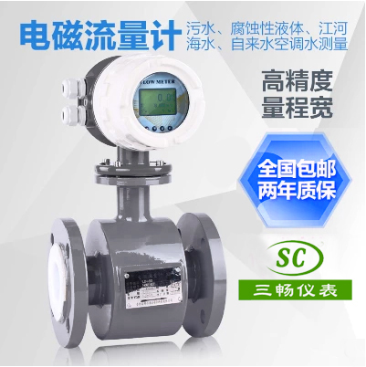 高温热水流量计,热水电磁流量计,,热水计量表