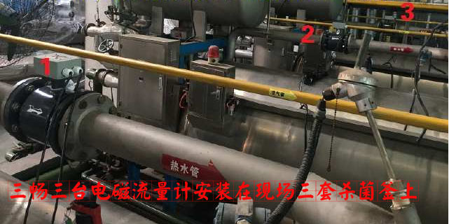 三台电磁流量计安装在现场三套杀菌釜上.jpg