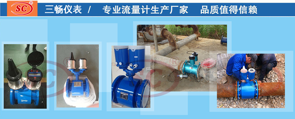 带GPRS通讯电磁流量计副本.jpg