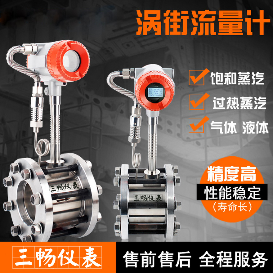 沼气流量计