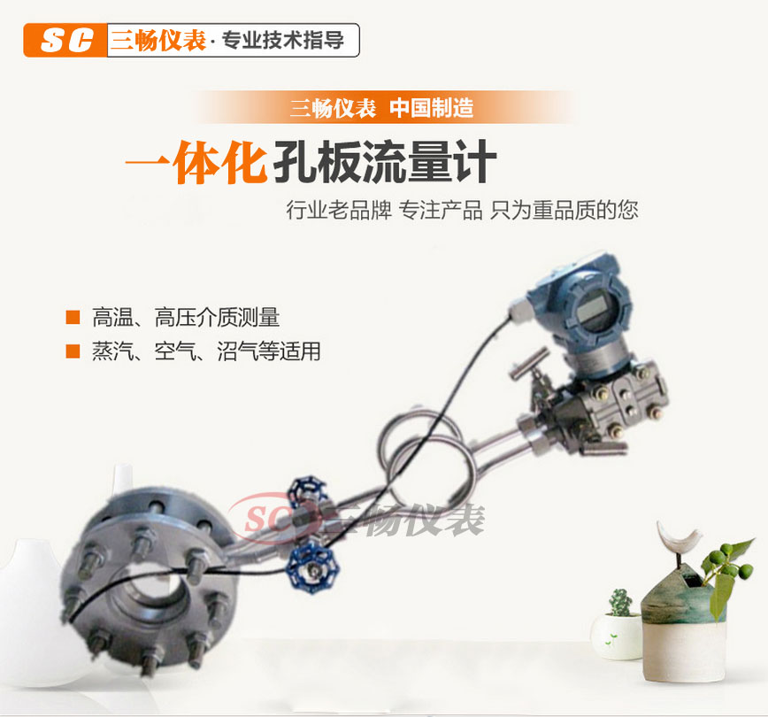 煤气流量计_煤气管道流量用什么流量计