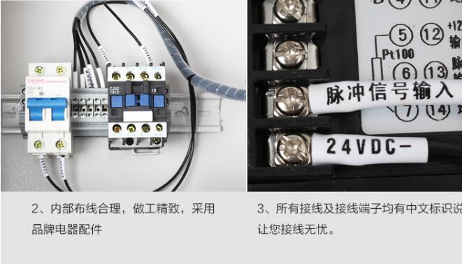 定量控制器