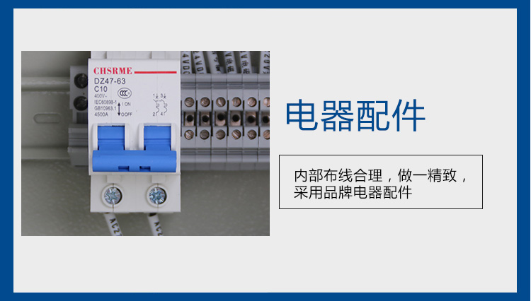 定量控制仪