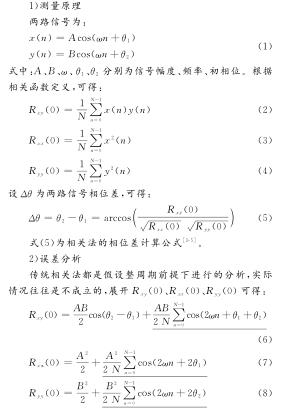 20190731164736.jpg