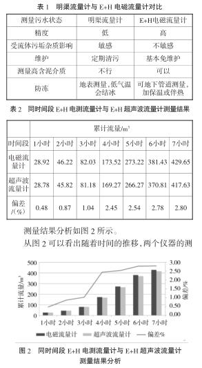 20191017110605.jpg