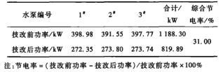 20191023160640.jpg