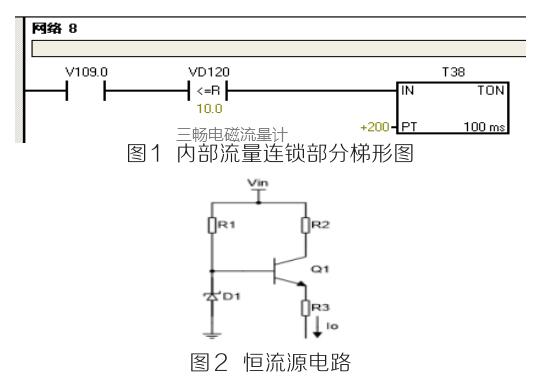 浅析电磁流量计及其他自动化控制设备的维护技术