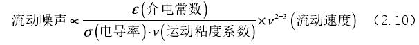 低电导率的计算公式