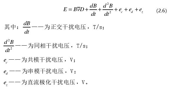 噪声的电压 信号表达公式