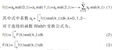 Walsh 级数