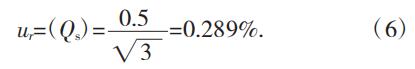 输入量 QS 的标准不确定度来公式