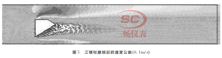 三棱柱磨损后的速度云图(0.1m/s)