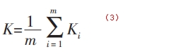 在线修正系数 K 