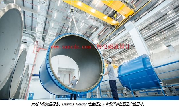Endress+Hauser达到300万台流量计的里程碑