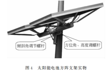 太阳能电池方阵支架实物