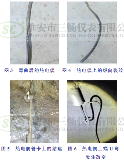 热电偶管断裂后