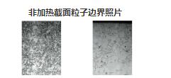 图：氧化测试