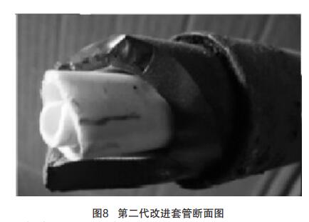 第二代改进套管断面图